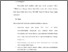 [thumbnail of 13.NIM. 6131111019 CAHPTER V.pdf]