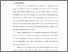 [thumbnail of 8. NIM 3133322017 CHAPTER I.pdf]