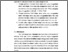 [thumbnail of 1500081188410007 Bab V.pdf]