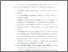 [thumbnail of 4. NIM. 2151121039 PREFACE.pdf]