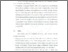 [thumbnail of 13. NIM. 4163131032 CHAPTER V.pdf]