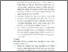 [thumbnail of 13. NIM 4151121011 CHAPTER V.pdf]