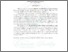 [thumbnail of 03. NIM 4163121014 ABSTRACT.pdf]