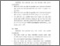 [thumbnail of 13. NIM 4133341058 CHAPTER V.pdf]