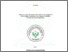 [thumbnail of 1. NIM. 1173111070_COVER.pdf]