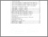 [thumbnail of 8. NIM 7172210012 APPENDICES.pdf]