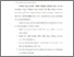 [thumbnail of 3. NIM  7172144001 ACKNOWLEDGEMENT.pdf]