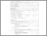 [thumbnail of 5. NIM 2142121003 TABLE OF CONTENTS.pdf]