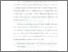 [thumbnail of 3. NIM  7183341020 ACKNOWLEDGEMENTS.pdf]