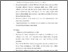 [thumbnail of NIM 4122131016 BAB V.pdf]